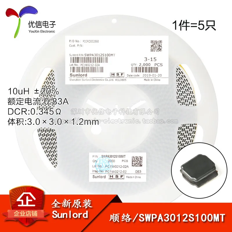 3012 SMD 10uH ± 20% SWPA3012S100MT Wire Winding SMD Power Inductor 10PCS