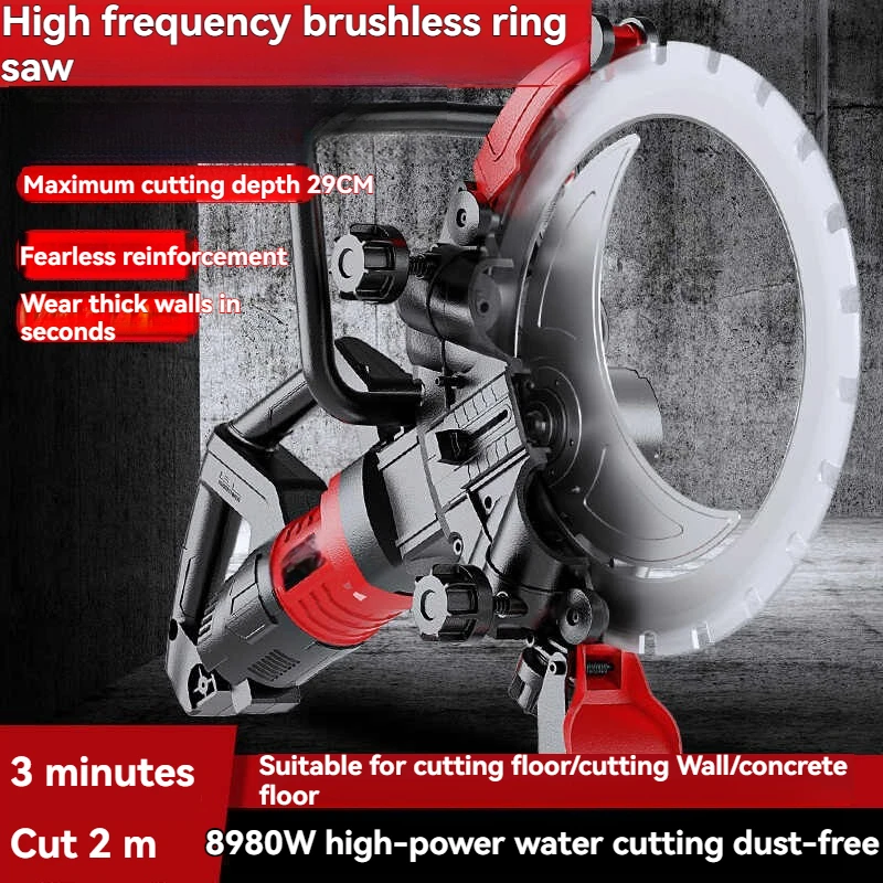 220V Concrete Wall Cutting Machine Dust-free Wall Cutting Saw Brushless Ring Saw Floor and Wall Cutting Machine