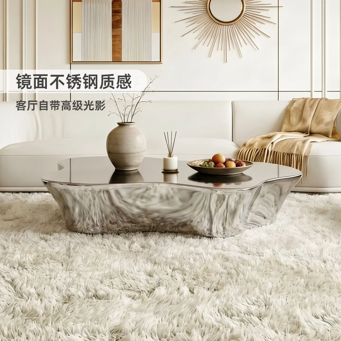 304 stainless steel coffee table, high-end large flat floor living room, silver mirror, high-end modern simple Bauhaus tea table