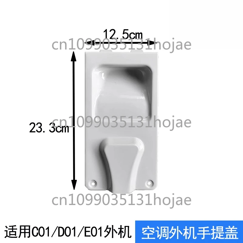 غطاء حماية سلك الطاقة للوحدة الخارجية لتكييف الهواء 1-5P