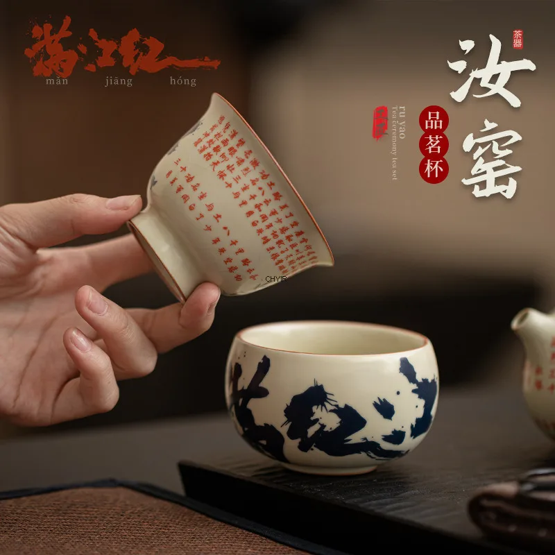

Imitation Song Ru Kiln Full Red Ceramic High Foot Cup Wealth Cup Medium Single Cup Chinese Style Household Tea Cup Gift Box Set