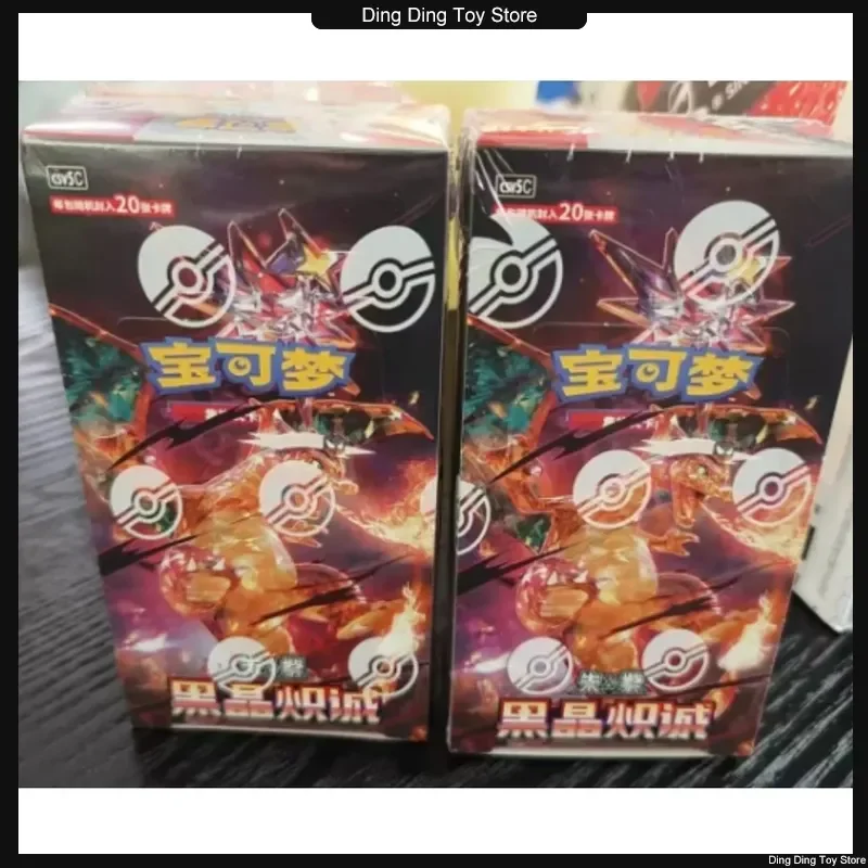 포켓몬 13.0 PTCG 블랙 크리스탈 치정 부스터 팩 간체 중국어 트레이딩 카드 수집용 액션 피규어 생일 선물