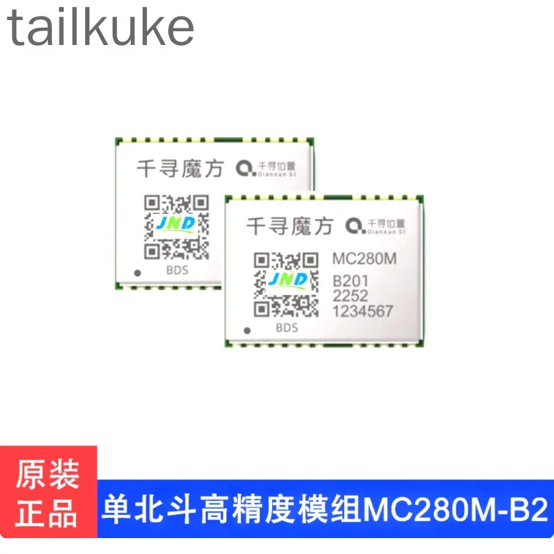 

Высокоточный модуль позиционирования Single Beidou RTK MC280M-B2, оригинальная точечная плата разработки GNSS, техническая поддержка