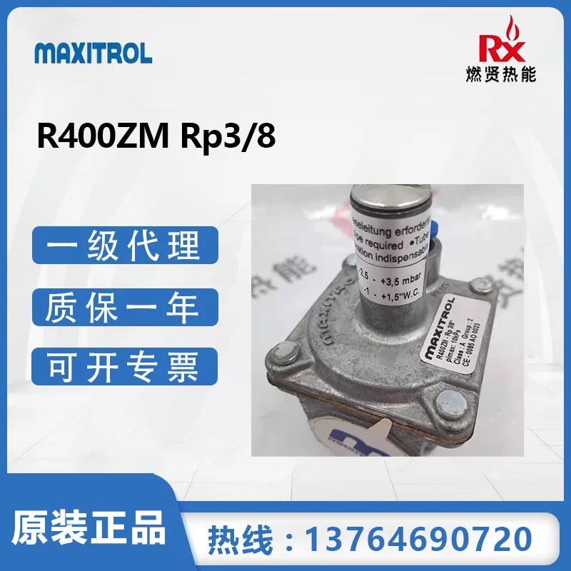 

2025 US Maxitrol pressure reducing valve Zero pressure valve R400ZM-Rp3/8 20 in stock Original brand new