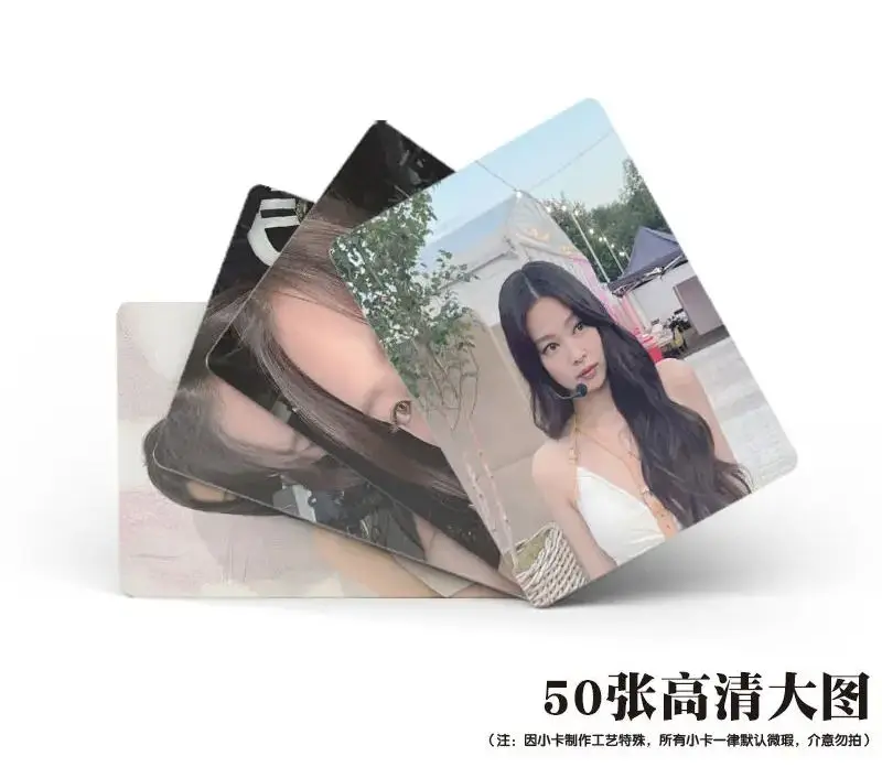 50pcs/Box Jennie Kim Jennie Ruby Jane Laser Mini Card Album Lomo Card Fans Collection Gifts