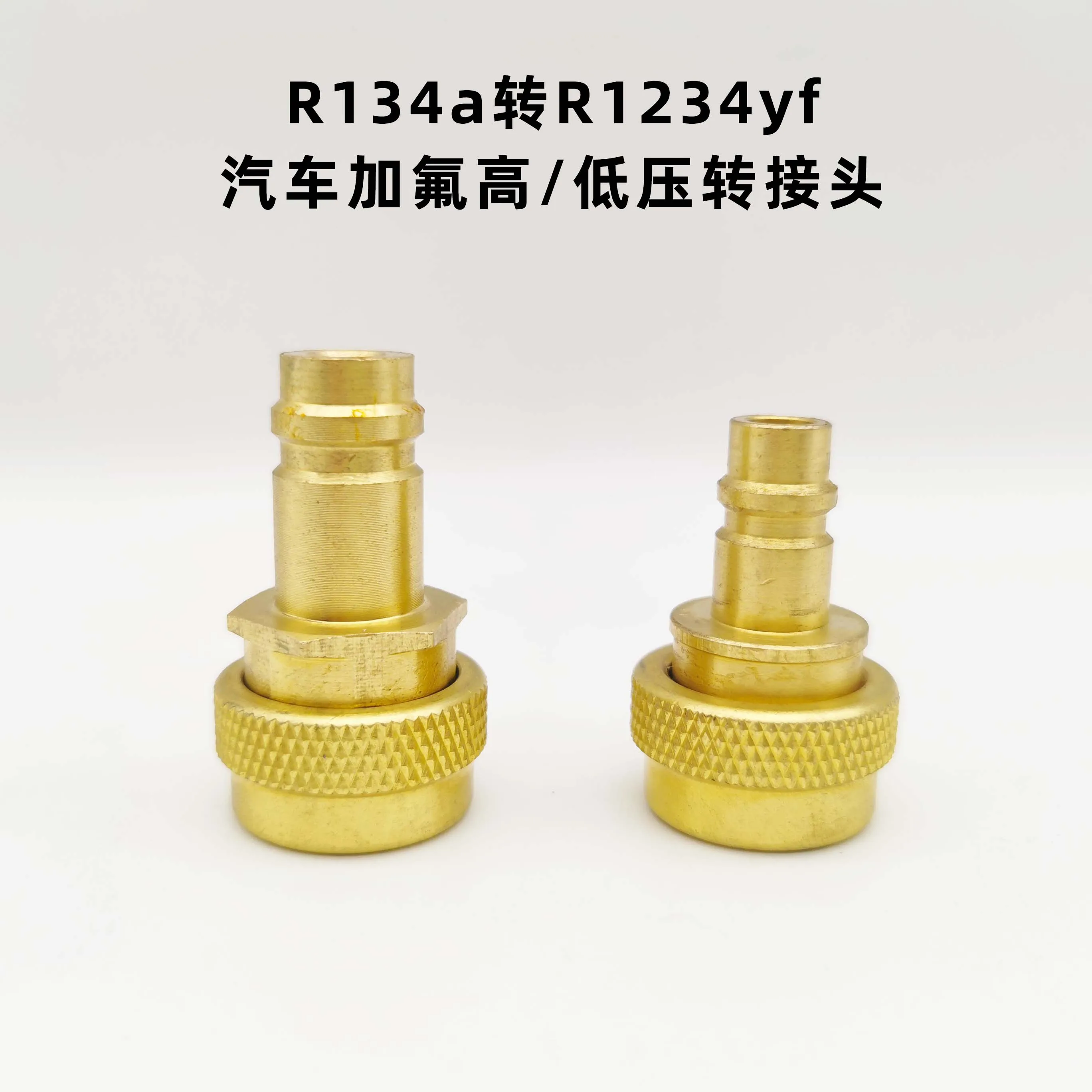 R1234YF Auto AC Refrigerant Charging Quick Connector Simple Liquid Filling Nozzle Adapter Car Air Conditioning Repair Fitting