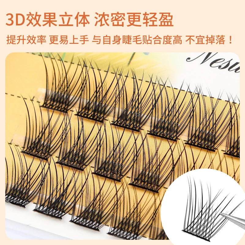 Grafting World Beauty Fish Tail Eyelash Lazy Man Magic Blossom Hair Single Cluster Trilogy Natural Thick False Eyelash