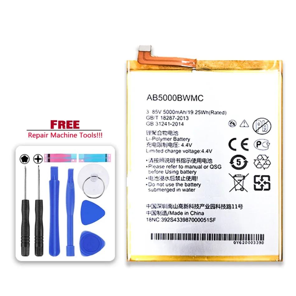 Аккумулятор AB5000BWMC на 5000 мАч для Philips XENIUM S386 X588 CTS386 CTX588