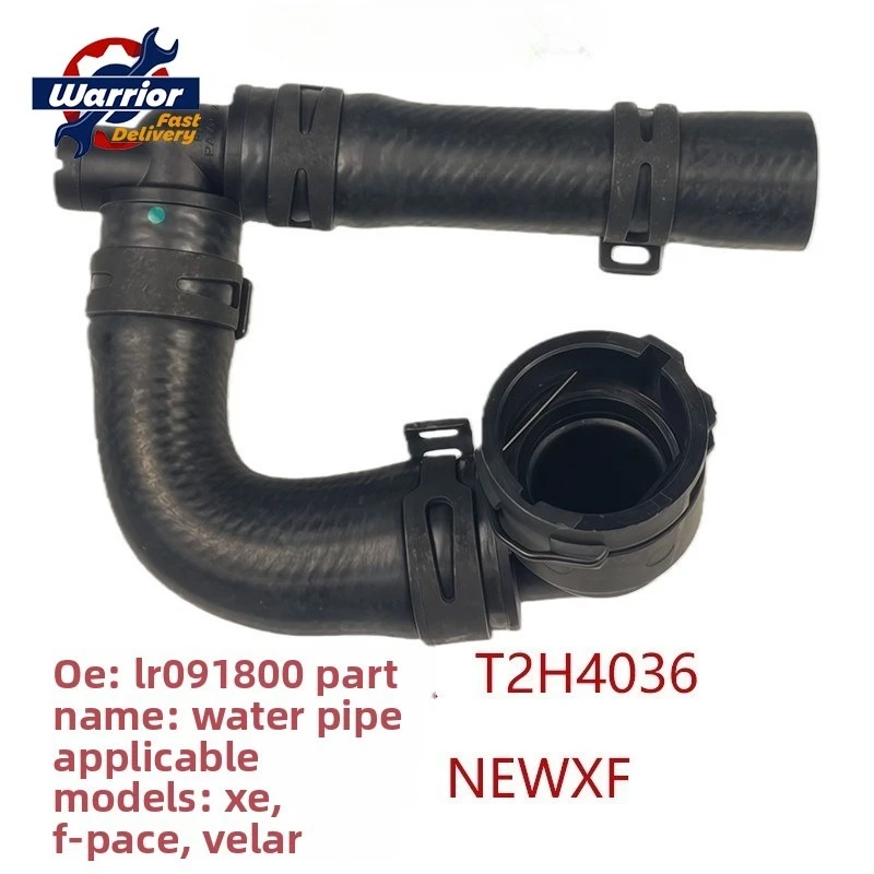 OEM LR091800 T2H4036 for Land Rover Star Pulse/Jaguar XF/QE/F-PACE Water Pump Inlet Pipe Hefei Thumb Auto Parts