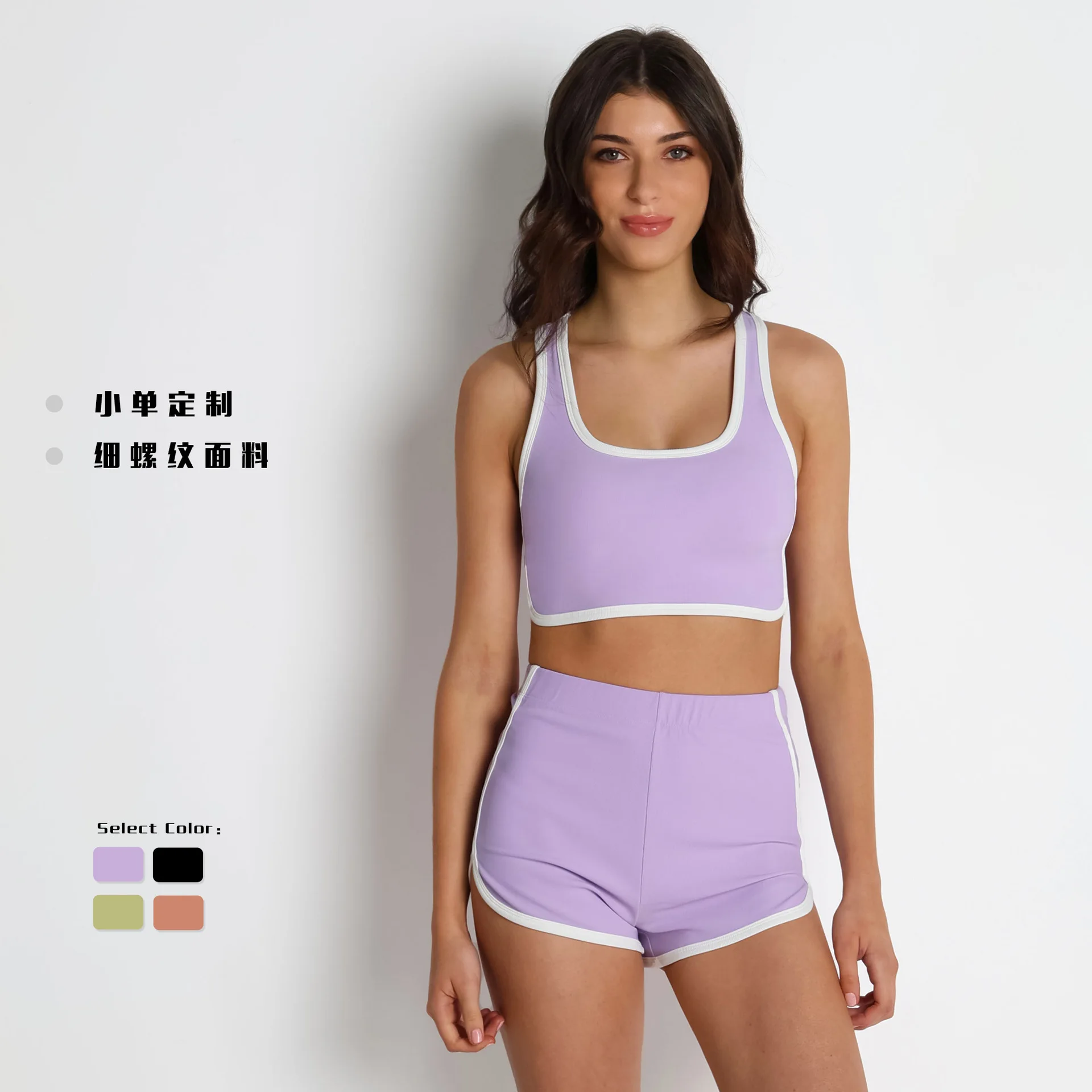

Women's Yoga Sports Bra High Waist Shorts Workout Running Clothes Summer Active Wear 2026 New Arrival Green Purple Clay