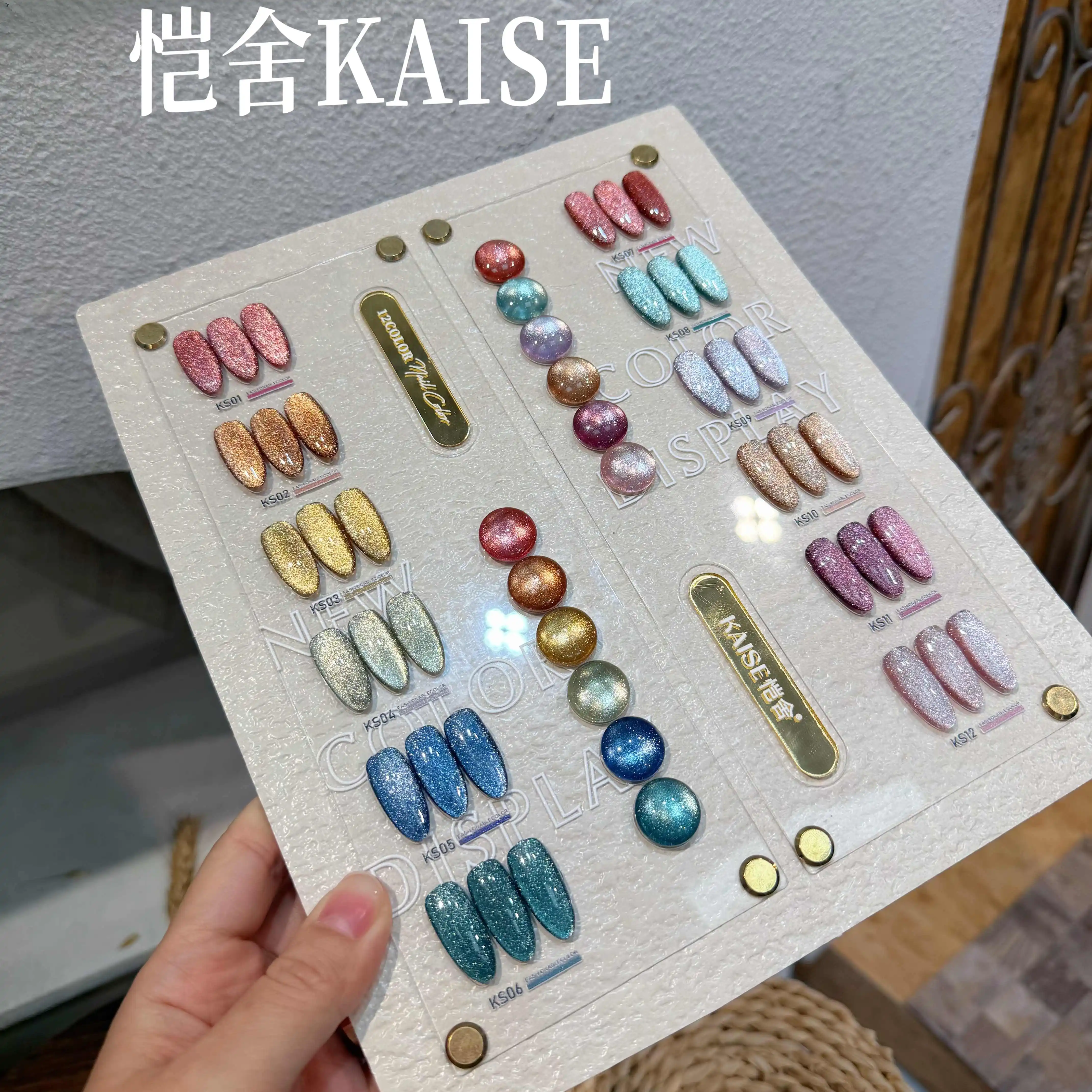 

KAISE 12-цветный набор гелей для ногтей «кошачий глаз» с лунным светом, новинка 2025 года, горячая распродажа, нетоксичный УФ-гель без HEMA, без TPO для маникюрного салона, оптовая продажа