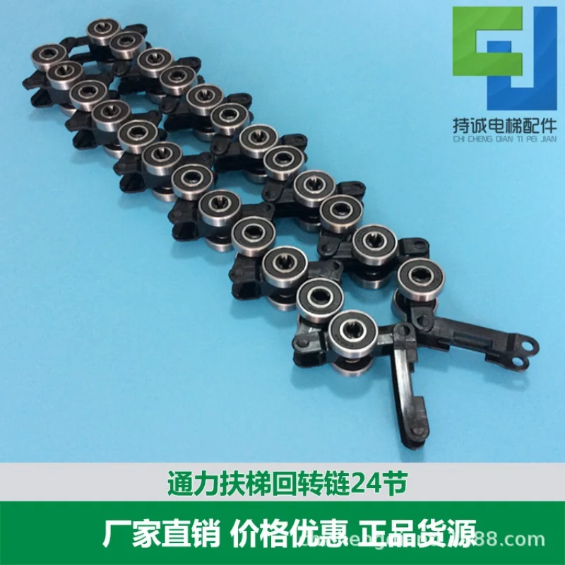 

Suitable for KONE escalator slewing chain 17 22 24 sections, elevator double fork single fork pulley group accessories