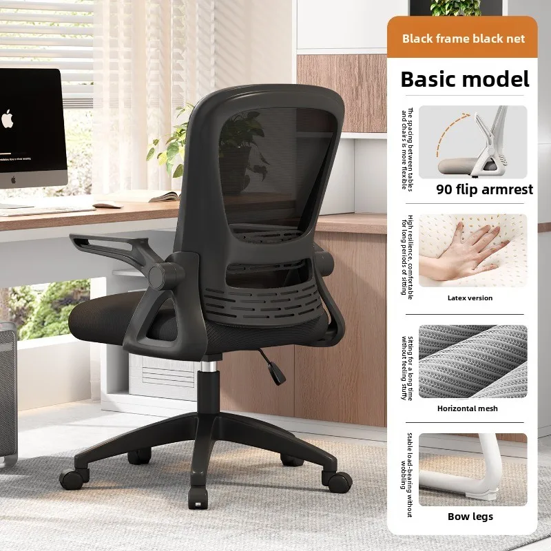 

Computer Task Chair with Comfort Cushion Rotating Lift Wide Back Pad Sturdy Pentagon Legs Heavy Duty for Bedroom Desk Use
