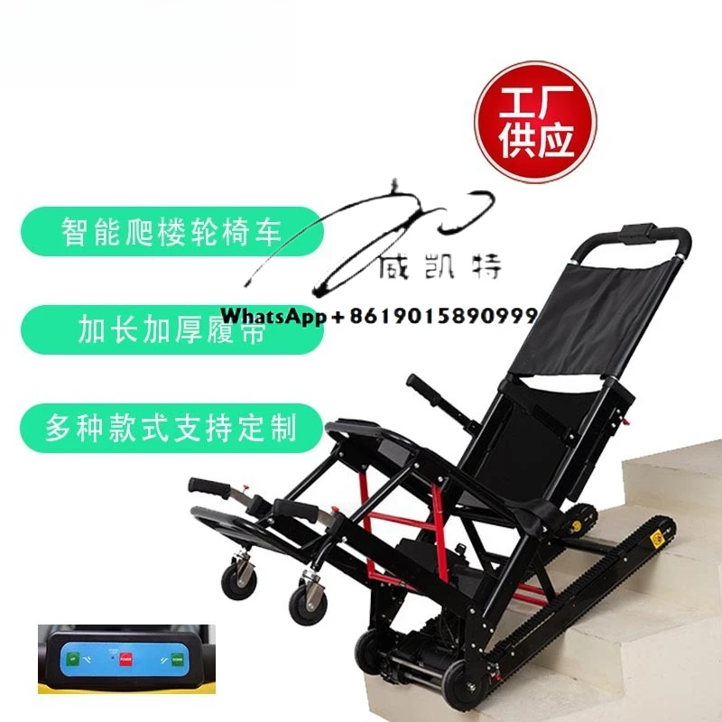 Elektryczny wózek schodowy