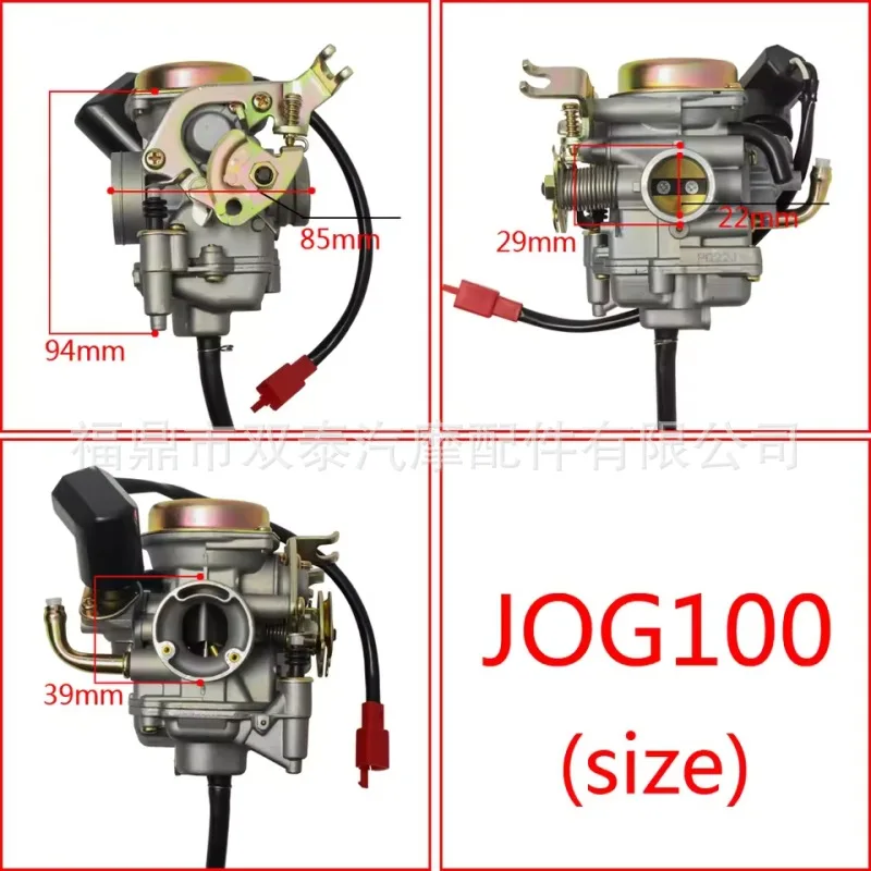 The Carburetor Is Suitable for Yamaha PD22J ZY100 JOG100 RS100 RSZ100 100cc Motorcycle