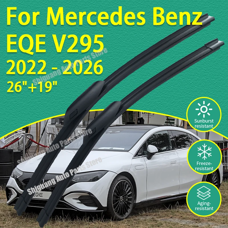 �y�Z�[�����z�t�����g�V���R���R�[�e�B���O���C�p�[ �����Z�f�X�x���c EQE V295 2022 - 2026 26�C���`+19�C���` �ԗp���C�p�[ �t�����g�K���X �u���[�h �A�N�Z�T���[