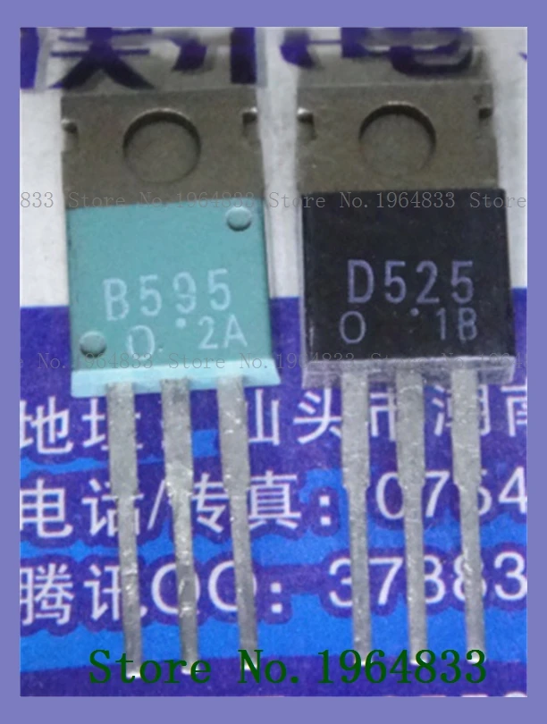 2SB595 2SD525 100 فولت/5 أمبير