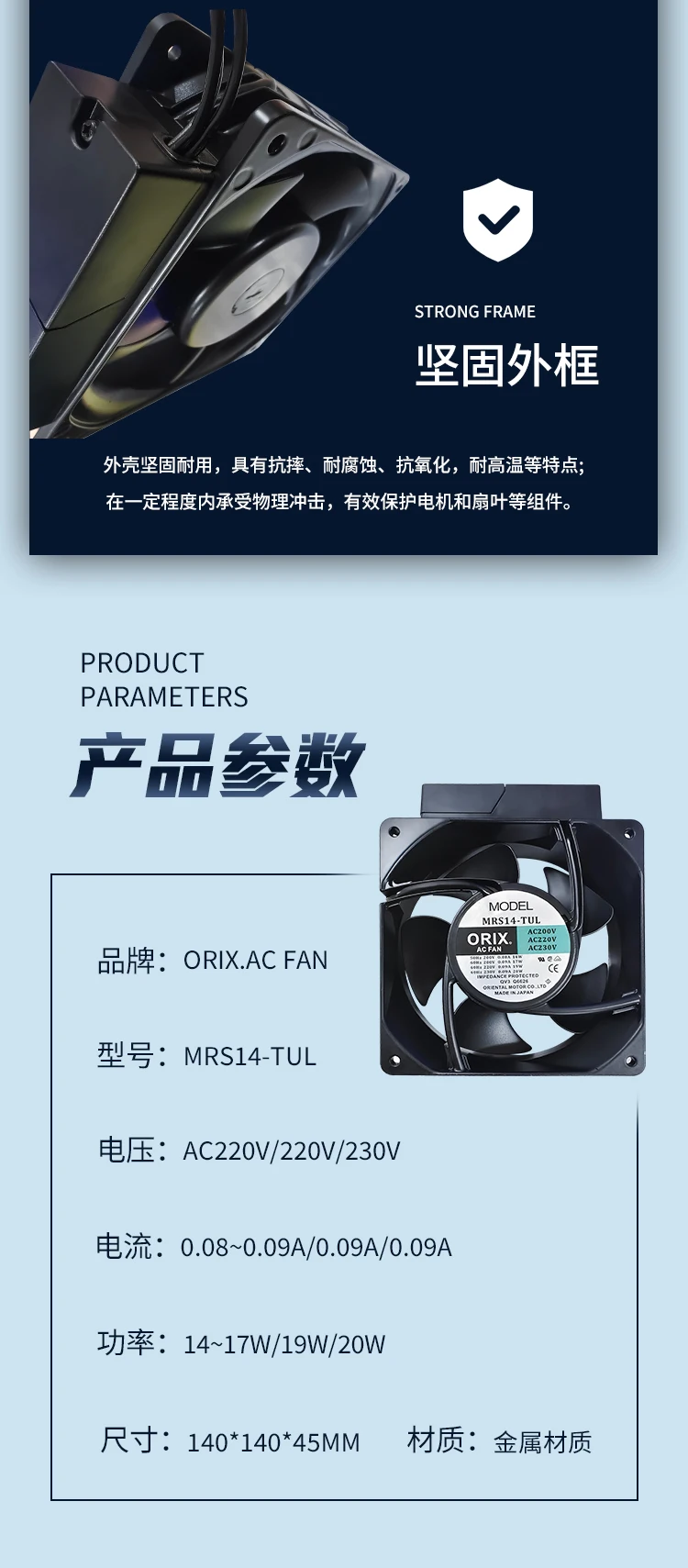 Supply  MRS14-TUL    MRS14-TTM original ORI Fan ,100% tested before shipment