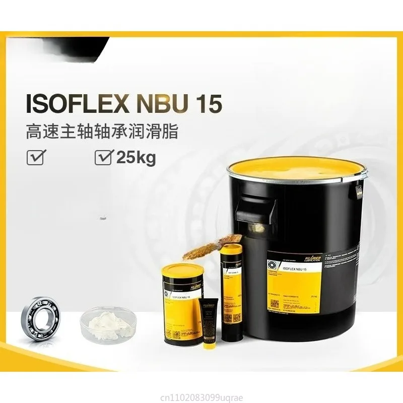 

For NBU15 NBU12 NB52 LDS18 NCA52 L32N GY193 bearing grease