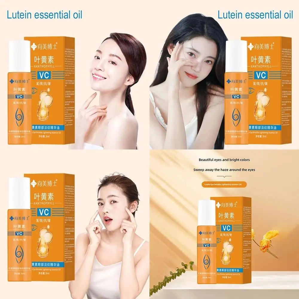 Aceite de esencia con rodamiento de bolas de luteína que mejora la opacidad alrededor de los ojos, Reduce las líneas de los ojos, nutrición profunda, alivia la fatiga, aceite de esencia