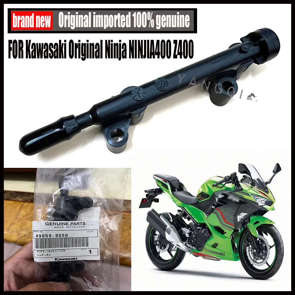 FOR Kawasaki Genuine Ninja NINJIA400 Z400 Universal Fuel Injection Nozzle Fixed Plastic Pipe Bracket Oil Pipe Bracket