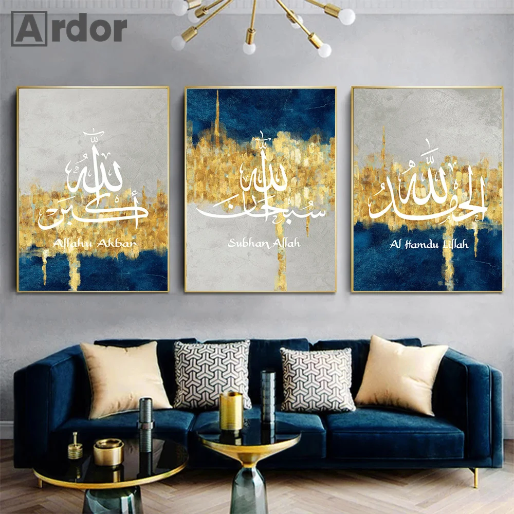 Abstract Blue Gold Canvas Painting Islamic Calligraphy Poster Allahu Akbar Muslim Print Arabic Wall Art Picture Bedroom Decor