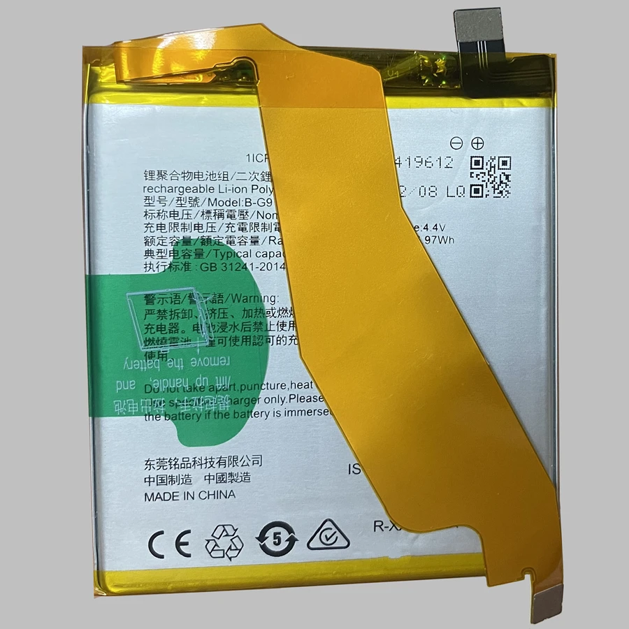 B-G9 4500mAh Original New High Quality Battery for Vivo NEX 3 3S NEX3 5G V1924A V1924T 1913