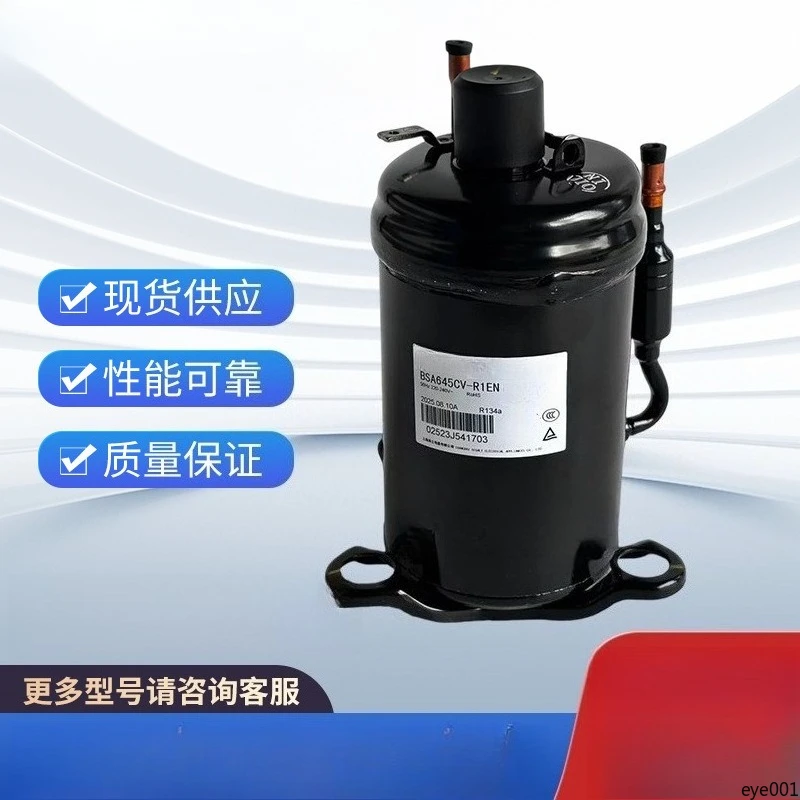 HIGHLY BSA645CV-R1EN Refrigeration Compressor - Small Commercial Industrial High Efficiency R134a