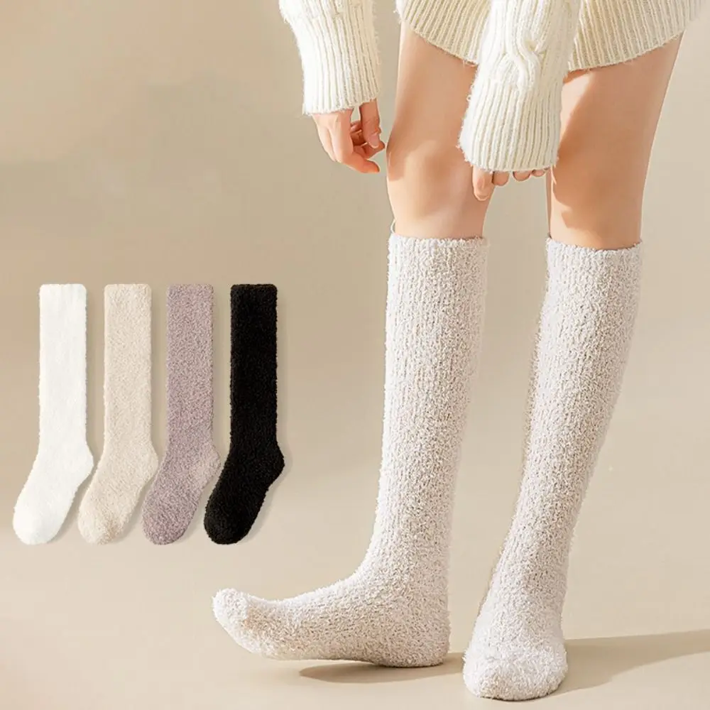 3Pairs Creative Simple Coral Fleece Socks Winter Comfortable Floor Plush Socks Hosiery Sleeping Knee High Stockings Autumn