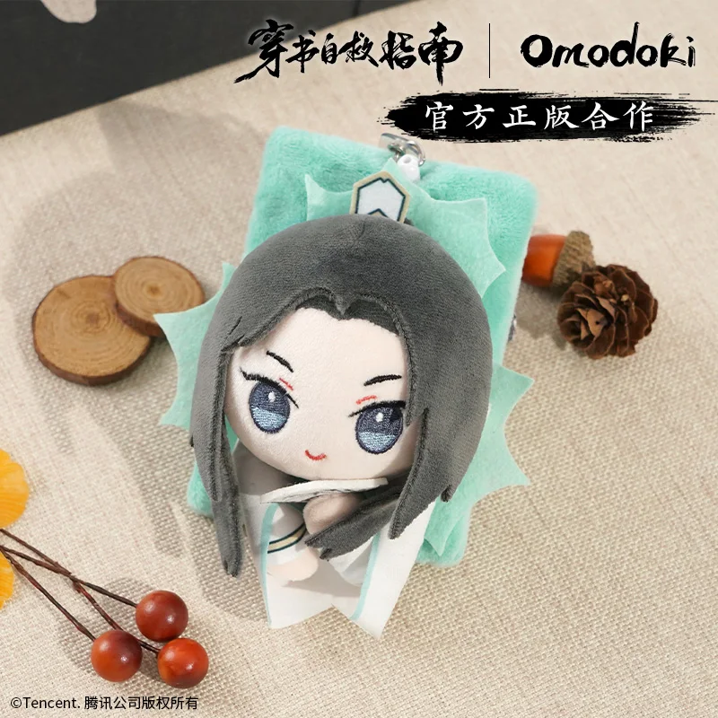 

Scum Villain Self Saving System Anime Cosplay Card Holder Shen Qing Qiu Luo Bing He Card Holders Student Card Pouch Case