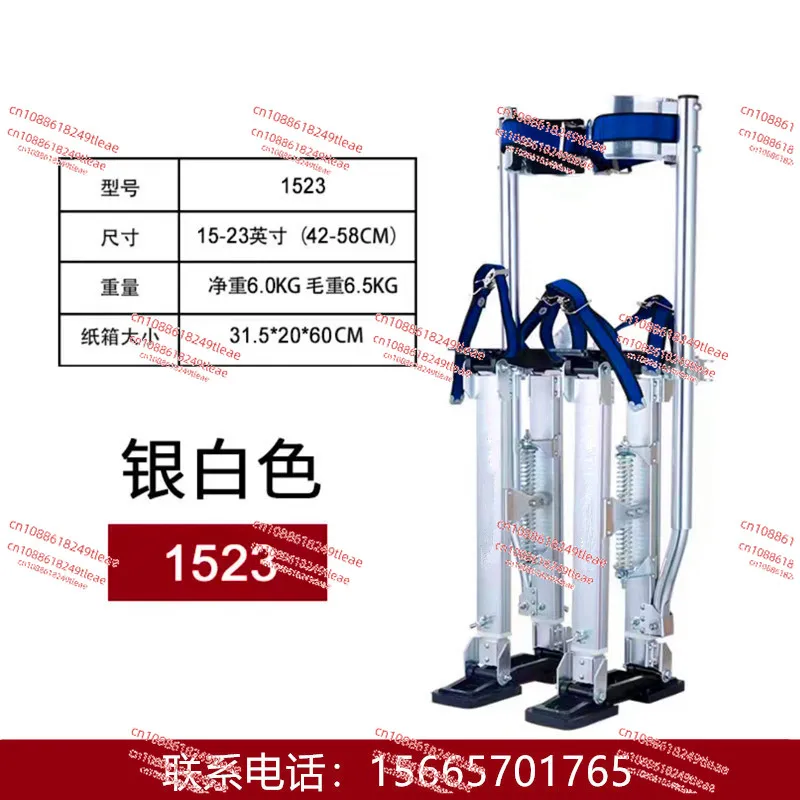 

Ходули для гипсокартона, профессиональные алюминиевые лазерные ходули, лестница, регулируемые штукатурные ходули, инструмент для рисования, сценический реквизит
