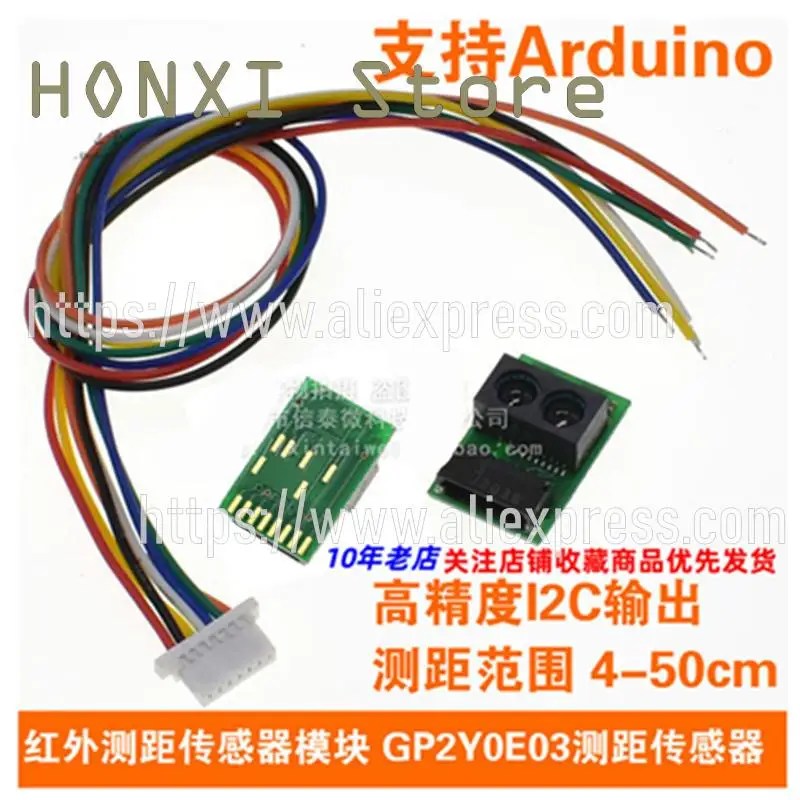 1PCS Distance precision I2C output GP2Y0E03 infrared distance sensor module