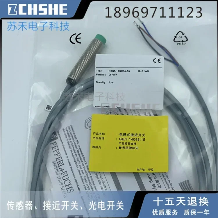 

Индуктивный емкостный датчик Датчик зонда NBN8-12GM50-E0 Бесконтактный переключатель PN Нормально открытый