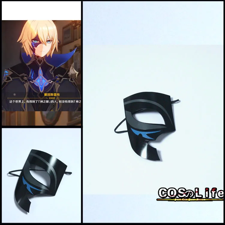 Dainsleif Masker Genshin Impact Cosplay Rekwisieten Halloween Kerst Fancy Feestkostuums Accessoires