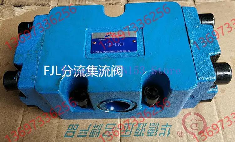 Cylinder Synchronous Valve FJL-L10H L15H L20H B10H B15H B20H Diversion Collector Siping Hydraulic
