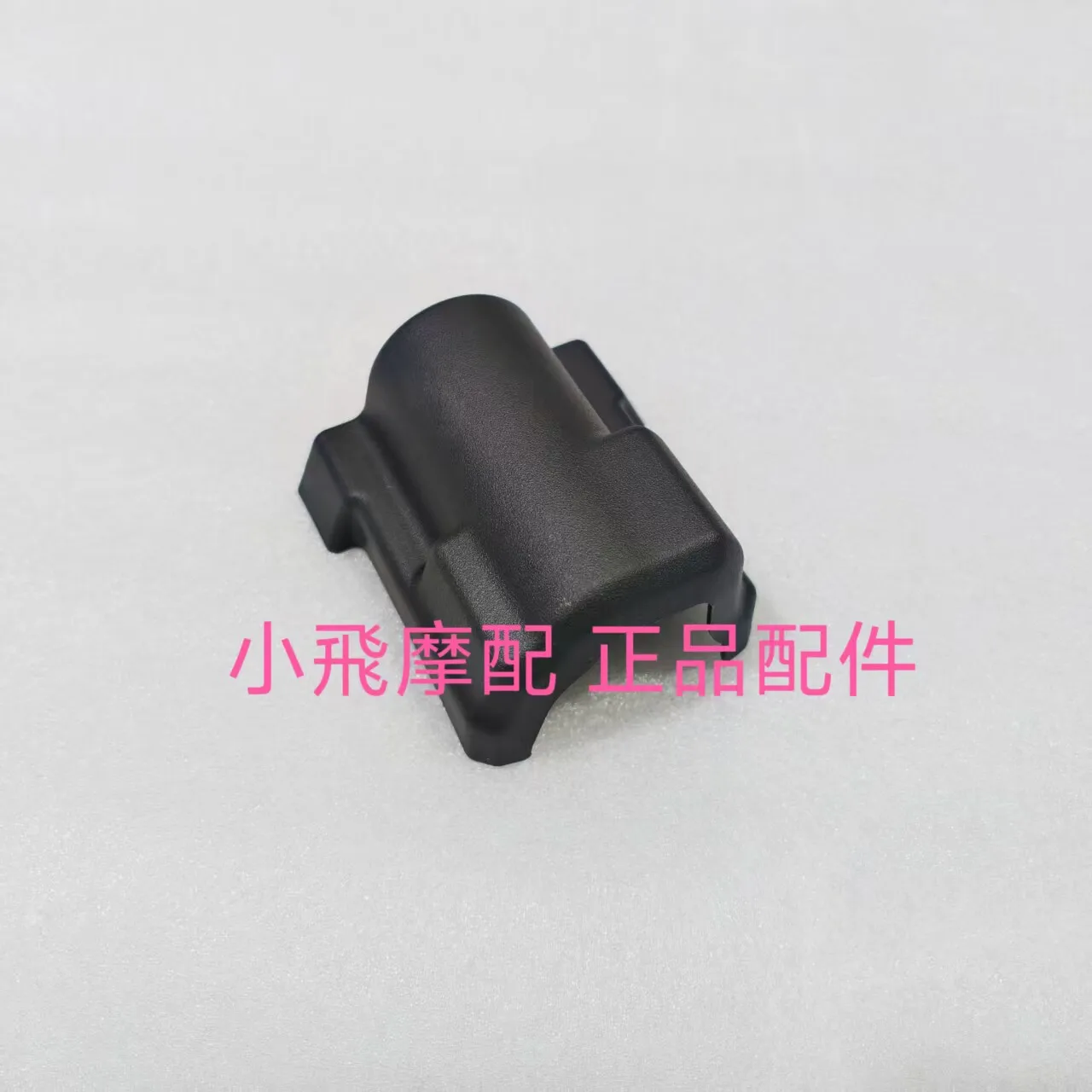 

For Qj Motor Srk421rr Accessories Qjmotor Srk 421 Rr Power Lock Decorative Cover Electric Door Key Guard