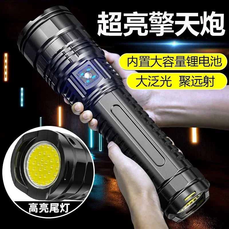 Powerful LED Flashlight Tactical Built-in Battery Flashlight USB Emergency Flood Spotlight 5 Models Brightness Super Long Range