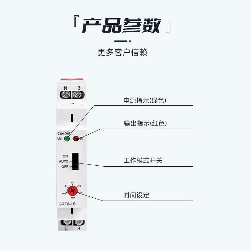 Adjustable Timer For Fan Control Protection 18*64*90mm Adjustable Timer Switch 16A Rated Current AC 230V Rated Voltage 5