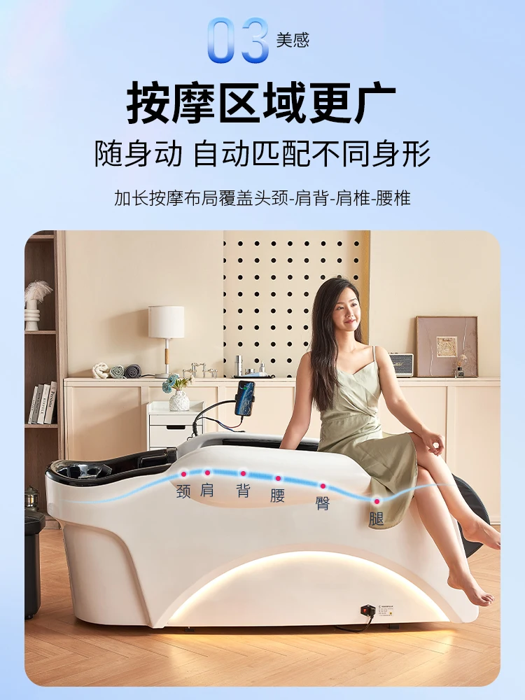 Electric massage shampoo bed, fully lying head treatment water circulation flushing bed, dedicated to hair salons