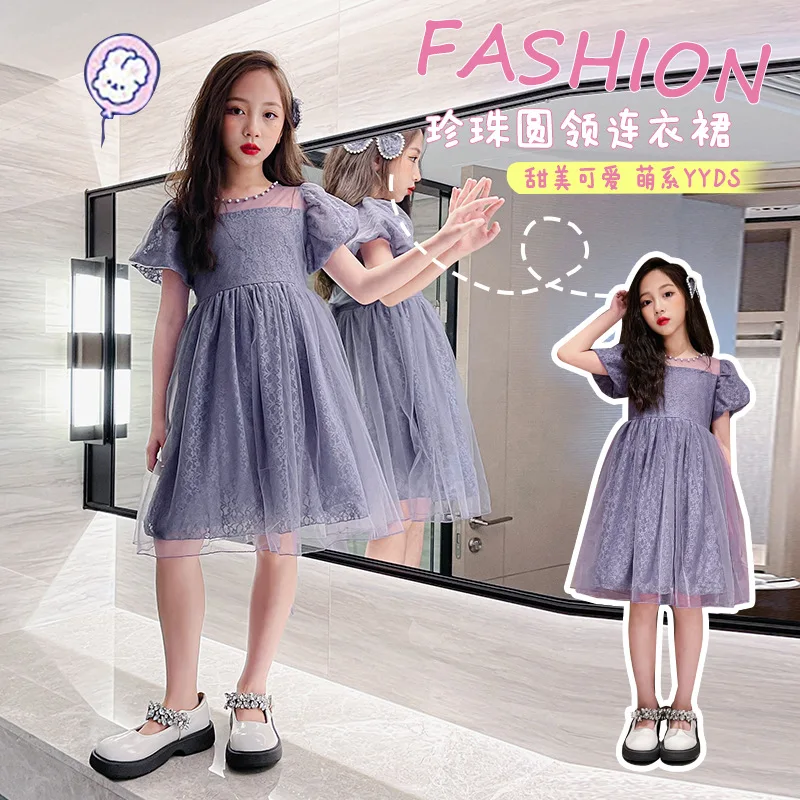 2023 korea Summer teens kids purple Girls clothes pearl Dress bow mesh lace princess shoulderless Bubble dresses 5 8 10 12 year