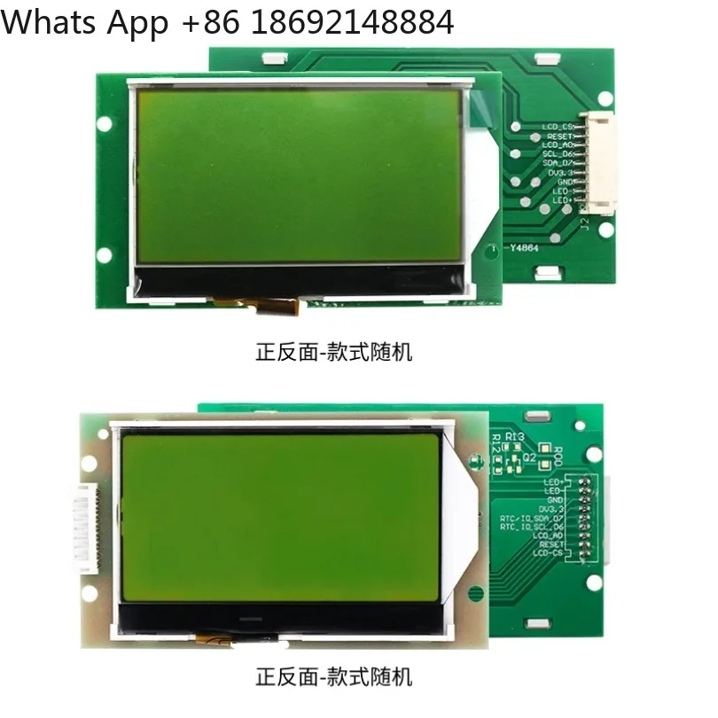 Spot 13264 COG Yellow Green Screen 3.3V Driver Chip ST7567 LCD Module SPI Serial Port Display LCM
