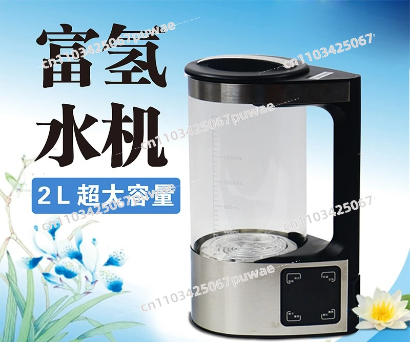 110V Electrolysis Hydrogen Water Machine Home Health Care Anion High Concentration H2 Water Generator