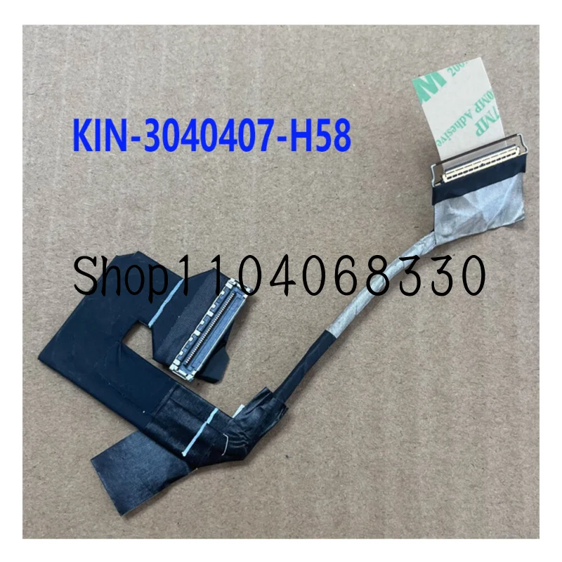 

Для MSI 16 Crosshair 16 MS-15P2 Кабель экрана ноутбука KIN- 3040407 -H58