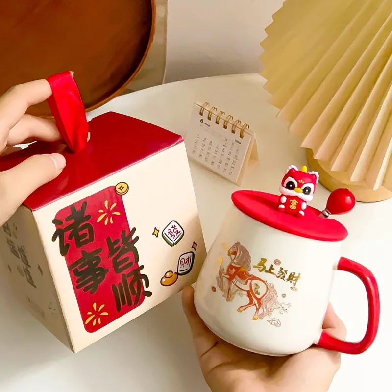2026 New Year Ceramic Mug Festive  Year Coffee Cup New Year Gift Conference Souvenir Box Citywalk Short Sleeve T-shirt
