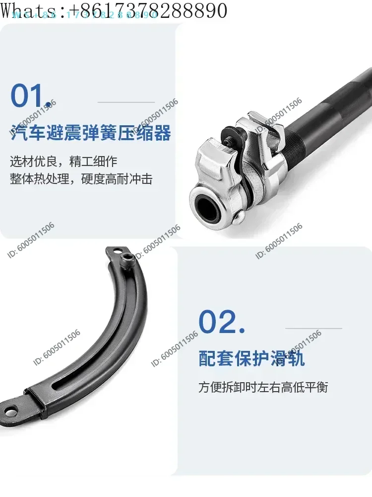 Car shock absorber shock absorber spring compressor  absorber tool claw type disassembly tool auto repair