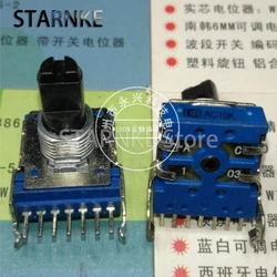 1PCS RK14 Type Double A10K A103 Horizontal 7 Pin Half Shaft Length 15MM Power Amplifier Audio Volume Rotary Potentiometer