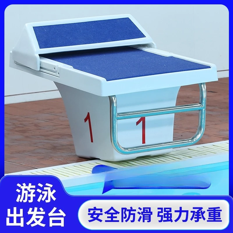 Platform Swimming Pool Swimming Pool Starting Platform Standard Competition Diving Platform 1st Stage Springboard