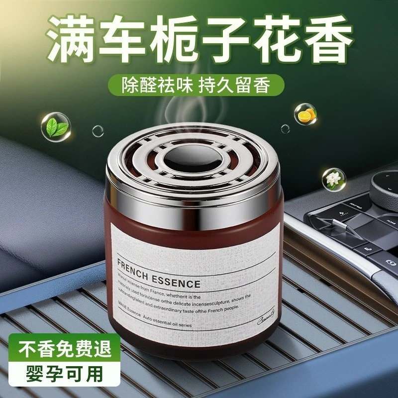 Auto aromatherapie vaste balsem