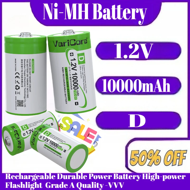 

10000mAh D Ni-MH Battery 1.2V Rechargeable Durable Power Battery High-power Flashlight Grade A Quality -VVV