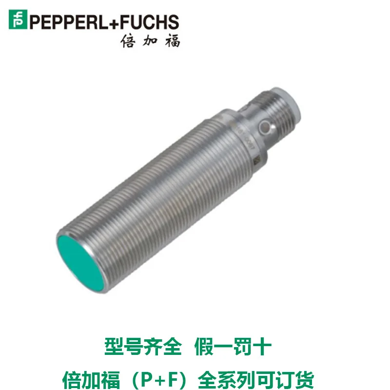 NBN12-18GM50-A2-V1 …